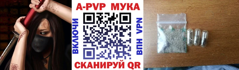 Alfa_PVP Crystall  Белгород 