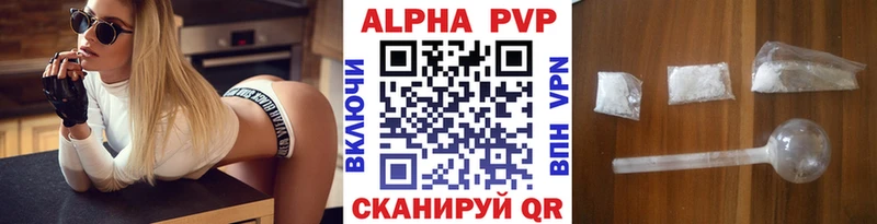 Alfa_PVP мука Белгород