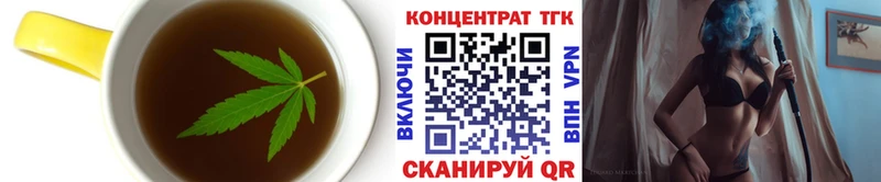 закладки  Белгород  это как зайти  Печенье с ТГК марихуана 