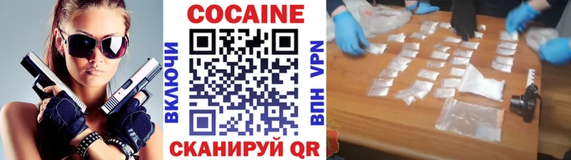 цена   Белгород  Cocaine Columbia 