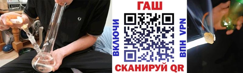 ГАШИШ гашик  Белгород 