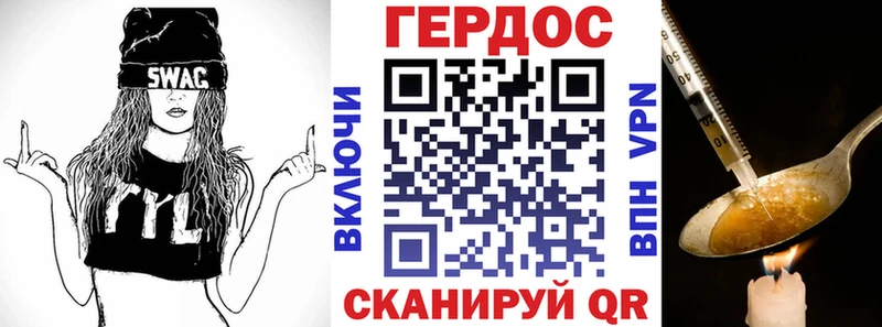 ГЕРОИН гречка Белгород