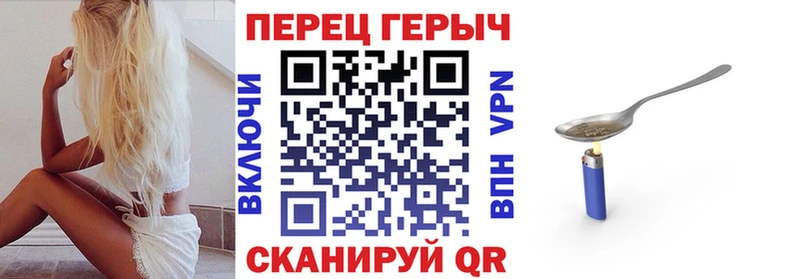 Героин гречка Белгород