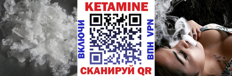 Кетамин VHQ  наркотики  кракен рабочий сайт  Белгород 
