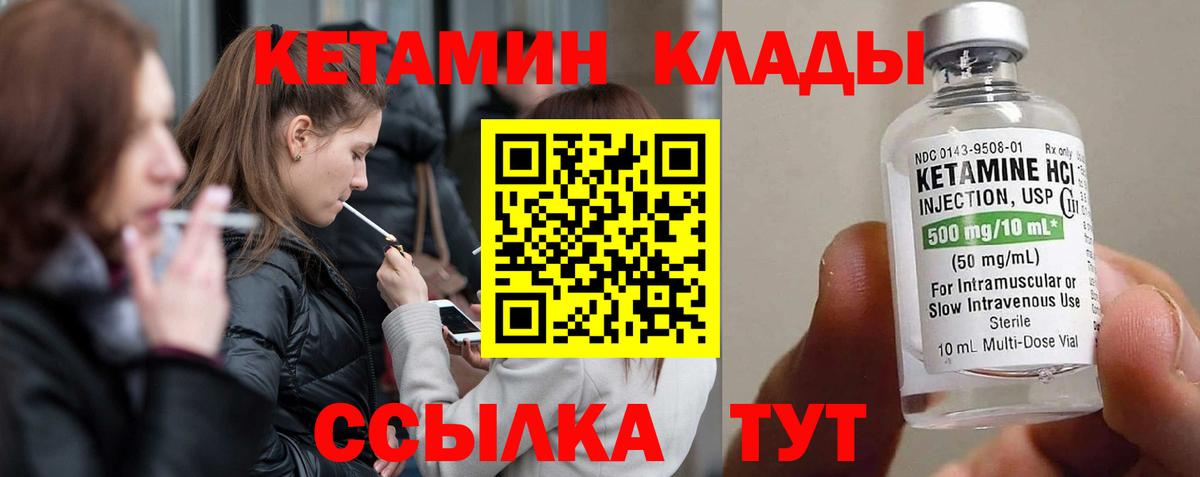 Марихуана Белгород