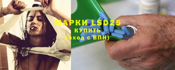 дистиллят марихуана Алексин