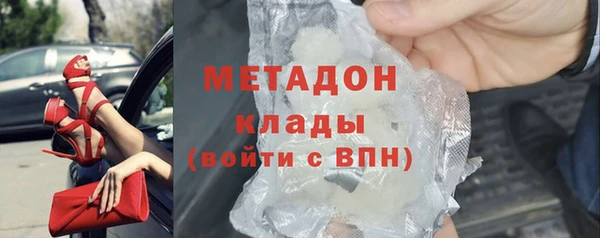 дистиллят марихуана Алексин