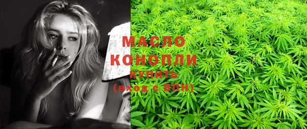 дистиллят марихуана Алексин