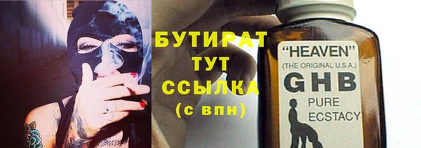 дистиллят марихуана Алексин