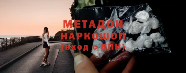 дистиллят марихуана Алексин