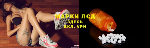 дистиллят марихуана Алексин