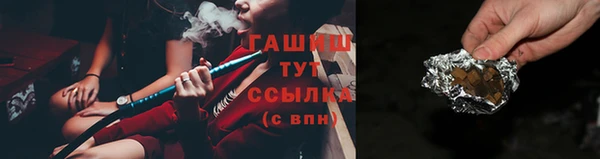 дистиллят марихуана Алексин