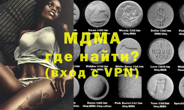дистиллят марихуана Алексин