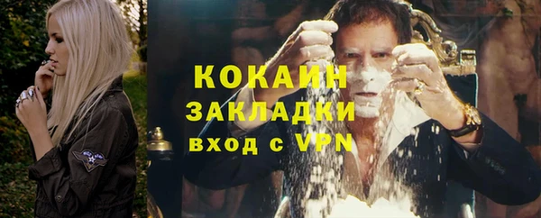 таблы Нягань