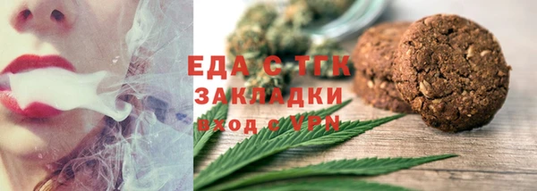 марихуана Алексеевка