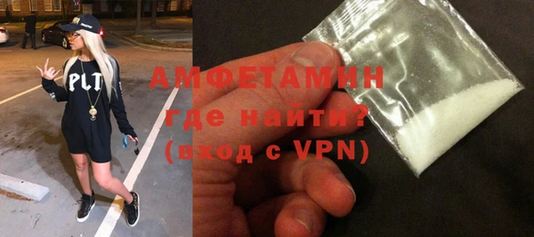 герыч Нязепетровск