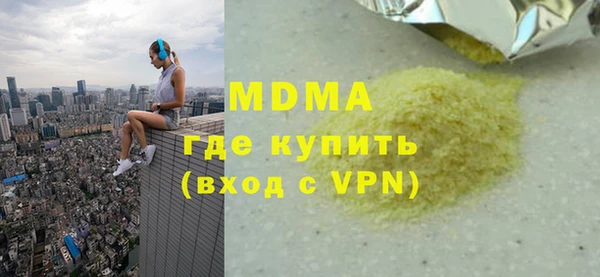 дистиллят марихуана Алексин