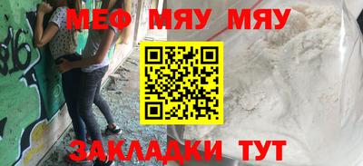 прущие грибы Шебекино