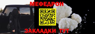 амфетамин Чебоксары