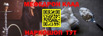 MDMA Чапаевск