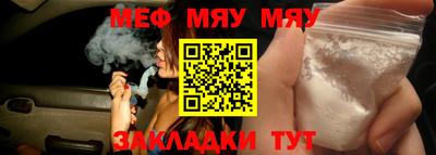 меф VHQ Чебаркуль
