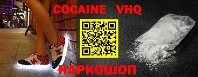 меф VHQ Чебаркуль
