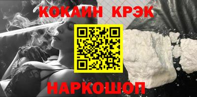 меф VHQ Чебаркуль
