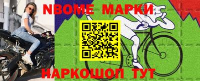 гашишное масло Шелехов