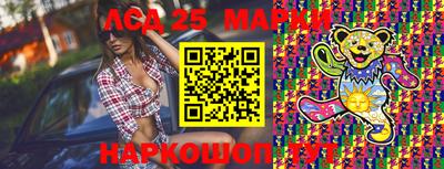прущие грибы Шебекино