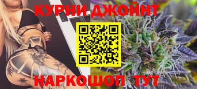 прущие грибы Шебекино