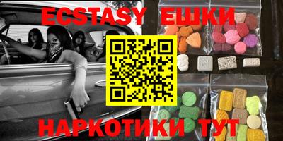 MDMA Чапаевск