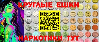 амфетамин Чебоксары