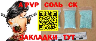меф VHQ Чебаркуль