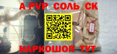 прущие грибы Шебекино