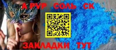 MDMA Чапаевск