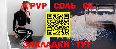 амфетамин Чебоксары