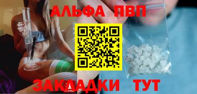 меф VHQ Чебаркуль