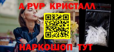меф VHQ Чебаркуль