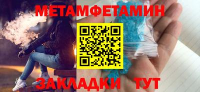 MDMA Чапаевск