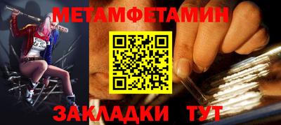 амфетамин Чебоксары