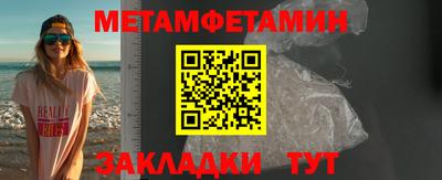 гашишное масло Шелехов