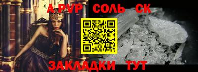 прущие грибы Шебекино