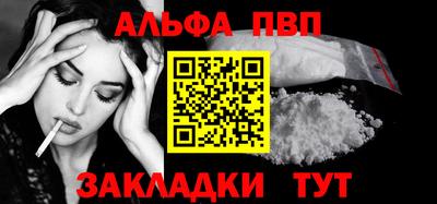 амфетамин Чебоксары