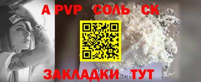MDMA Чапаевск