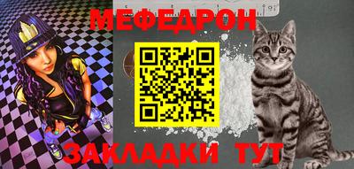 гашишное масло Шелехов