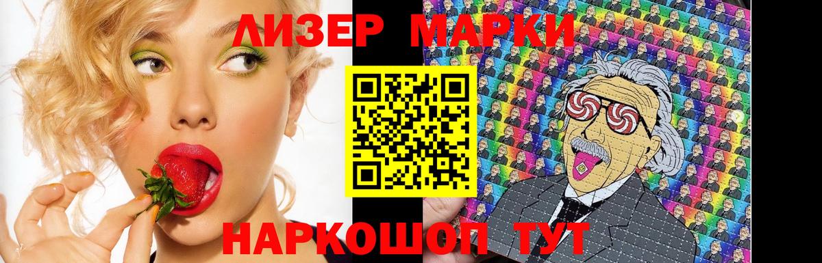 Белгород  Лсд 25 экстази  LSD-25 экстази кислота  Вход с VPN  LSD-25 экстази ecstasy 