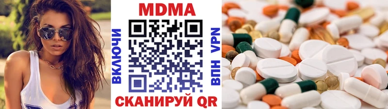 магазин продажи наркотиков  МЕГА сайт  MDMA crystal  Белгород 