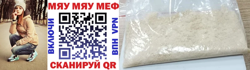 Мефедрон 4 MMC  продажа наркотиков  Белгород 