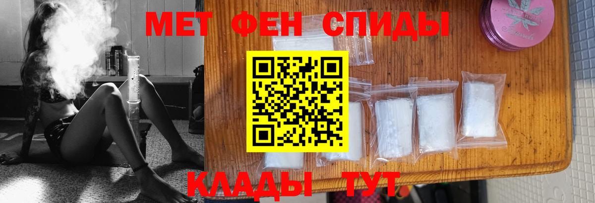Первитин пудра  Первитин  Белгород  Первитин пудра  Вход с VPN 