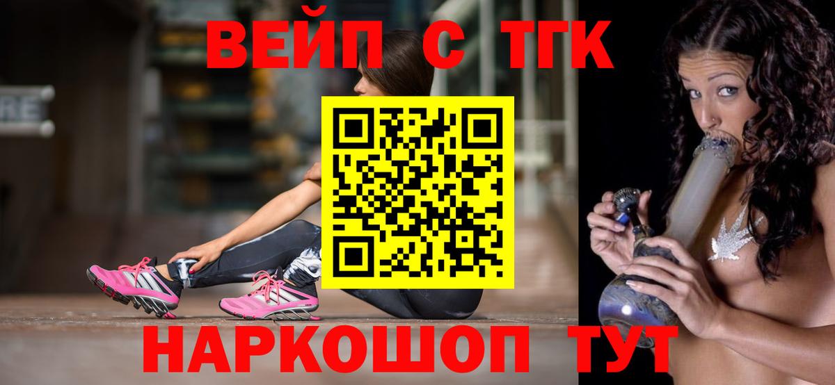 Дистиллят ТГК концентрат Белгород